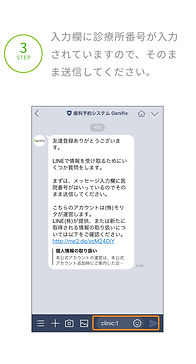 予約なしでも診察できますが、 予約していただくと待ち時間が 少なくなりますのでいはら歯科医院では 予約優先制を採��用しています。