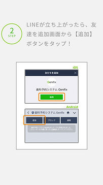 予約なしでも診察できますが、 予約していただくと待ち時間が 少なくなりますのでいはら歯科医院では 予約優先制を採用しています。